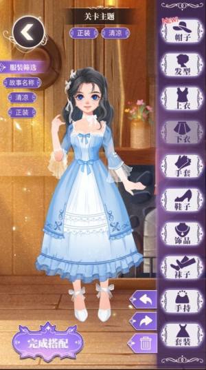 绮思少女童话之梦安卓官方版游戏图片1