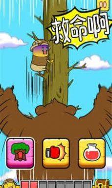 穷哈哈游戏最新安卓版图片1