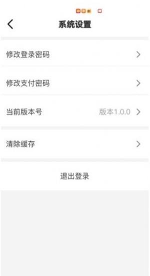 火月充能广告兼职app最新版下载图片1