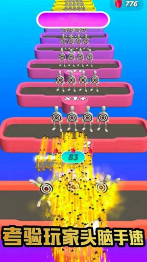 飞行射击大冒险游戏官方安卓版图片1