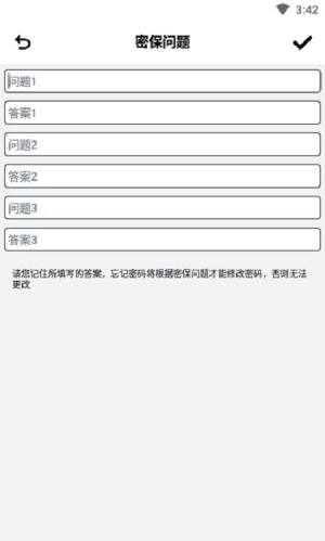 匠人照片隐私保险箱app图3