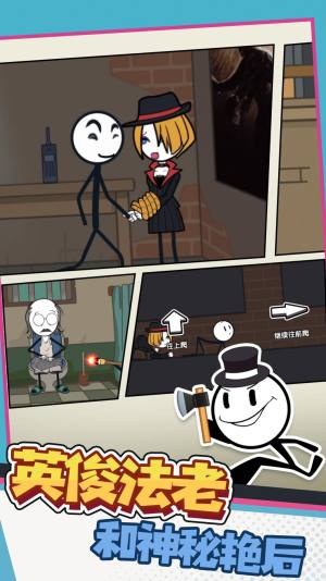 火柴人凌凌漆游戏最新官方版图片1