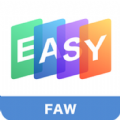 一汽EASY企业管理app软件下载 v6.0.15.3