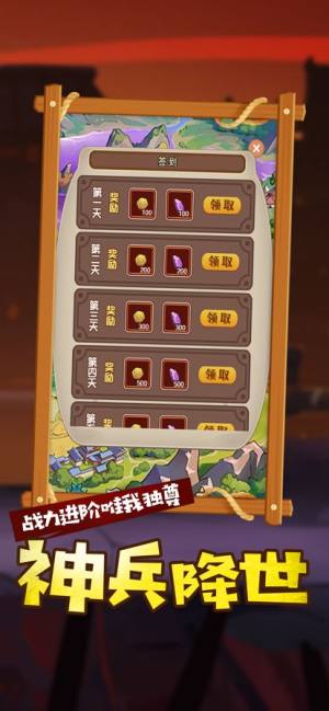 小小蛋侠手游安卓官方版图片1