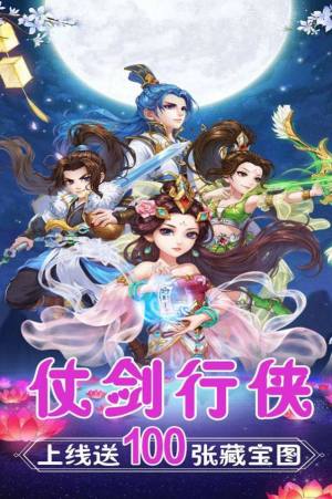 三界轮回踏碎凌霄官方手游最新版图片2