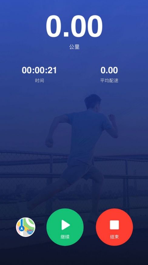 华理健康跑app下载手机版图片1