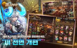 冒险全明星手游中文版图片1