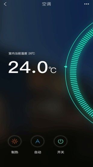 方正智能app图2