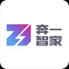 奔一智家智能家居app