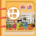 湘少版小学英语下载app手机版 v1.0.1