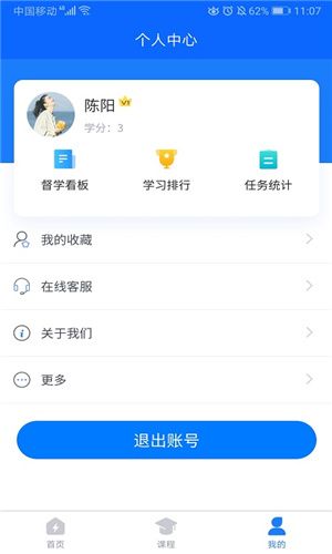 天津电协app图1