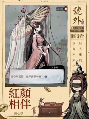 我在江湖有座城手机安卓游戏图片1