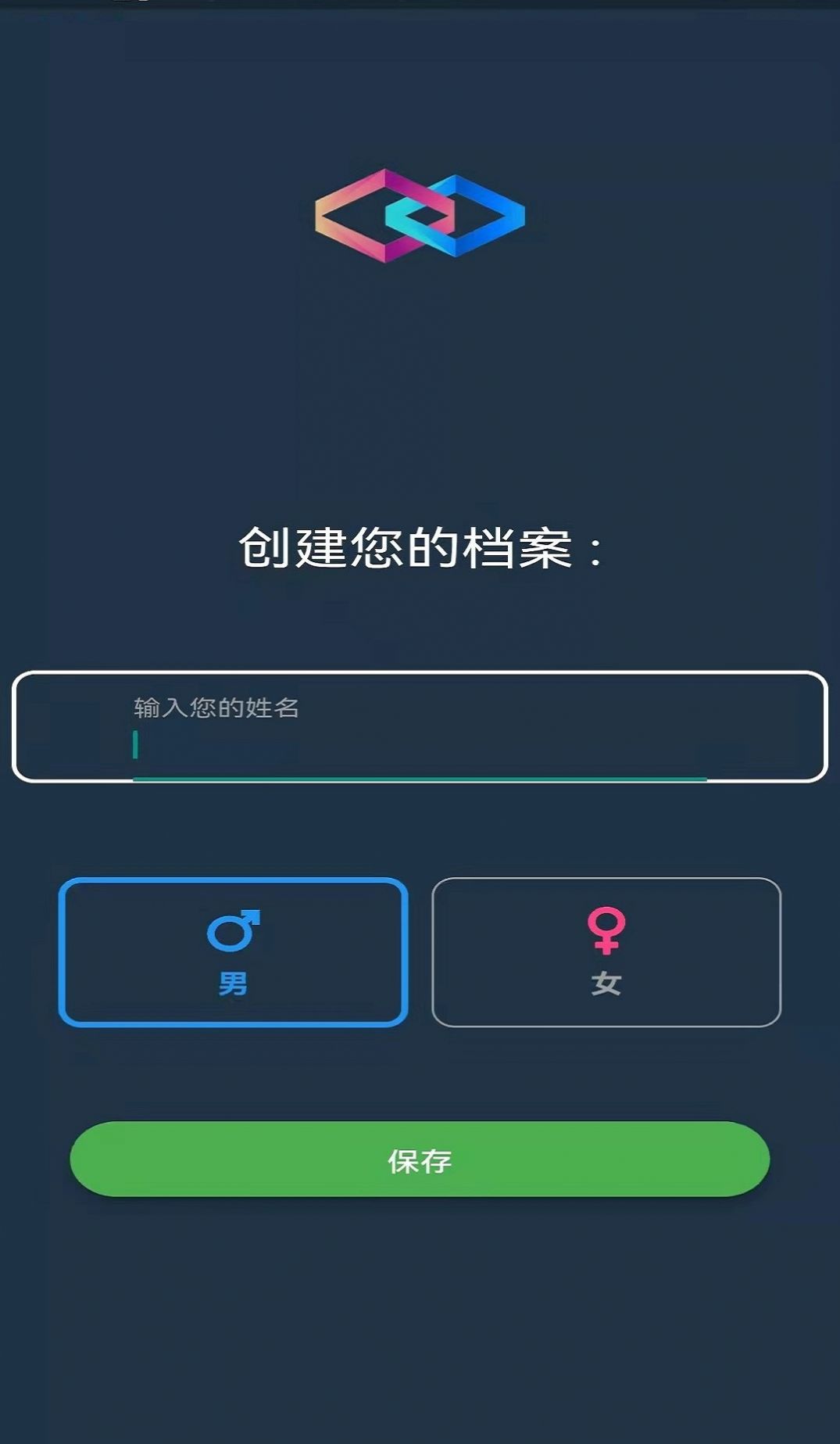 易小单app图3