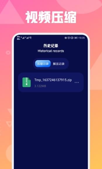 青柠视频app图3