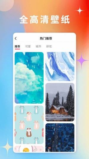 超萌鸭壁纸app手机下载最新版图片1