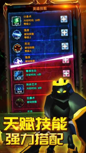 火柴人人跑酷游戏安卓官方版图片1