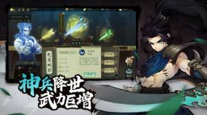 斗诡安卓最新官方版图片2