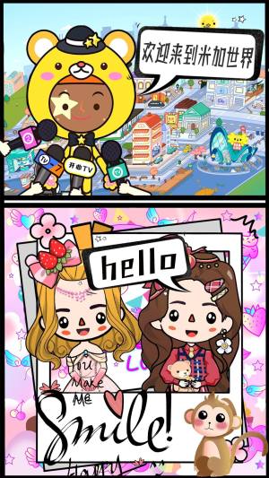 米加世界农场果园游戏安卓官方版图片1