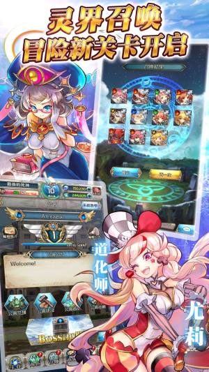 超能英雄安卓正式版图片1