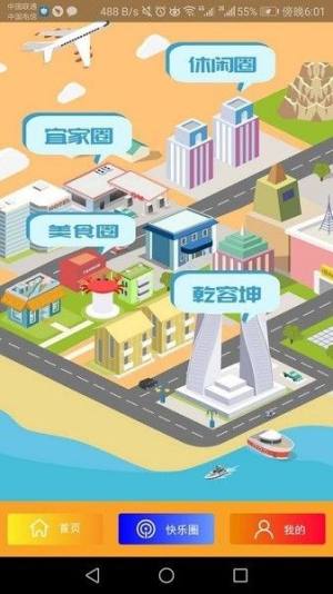 龙宜app最新版图1