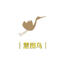 慧图鸟物业管理app