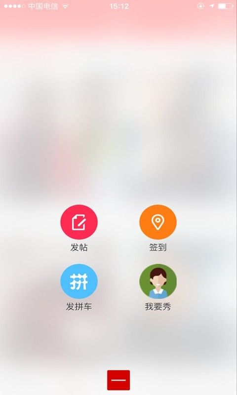 綦江在线app图3