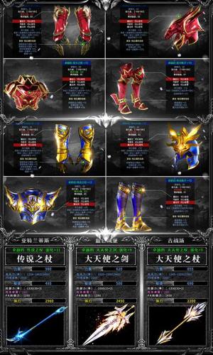 木瓜MUD1.03手游官方最新版图片1