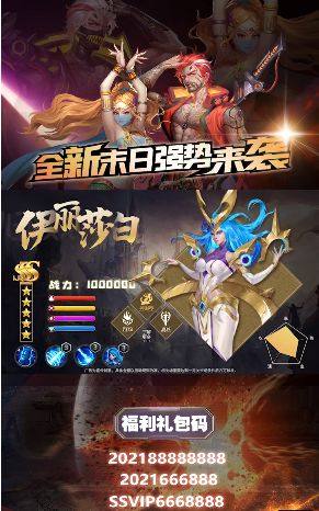 明日召唤游戏官方安卓版图片1