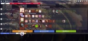 osugameonline游戏中文下载最新版图片1