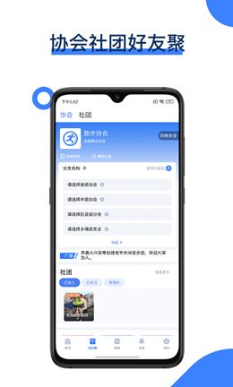 凹凸狗社交平台app图2