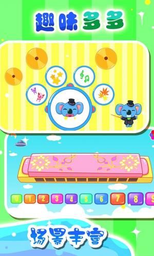 儿童宝宝音乐家app下载手机版图片2