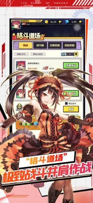 星空大陆手游手机官方版图片1