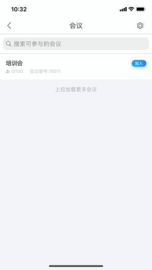 冀云IVM媒体工作app官方下载图片1