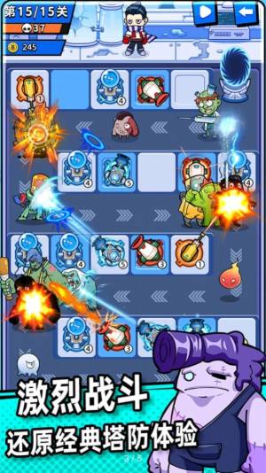 别碰我女神游戏官方安卓版图片1