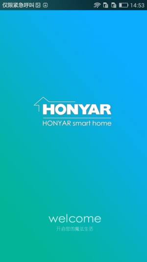 鸿雁智控智能家居app最新版下载图片1