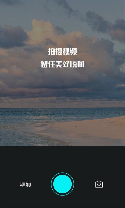 左手视频编辑app官方版下载图片1