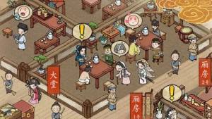 小伙创业记官方版图1