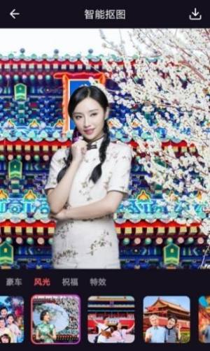 太好玩相机智能抠图app下载最新版图片1