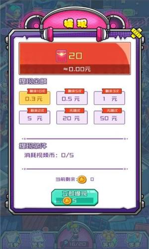 梦幻之城最新测试版下载2024图片1