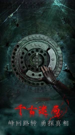 残花葬游戏攻略官方正版图片1