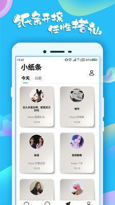 蛋蛋俱乐部app图3