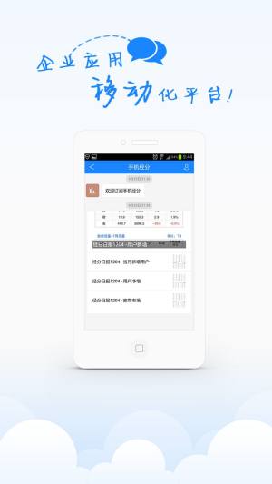 58美事app图3