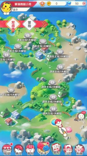 我爬塔特牛手游官方安卓版图片1