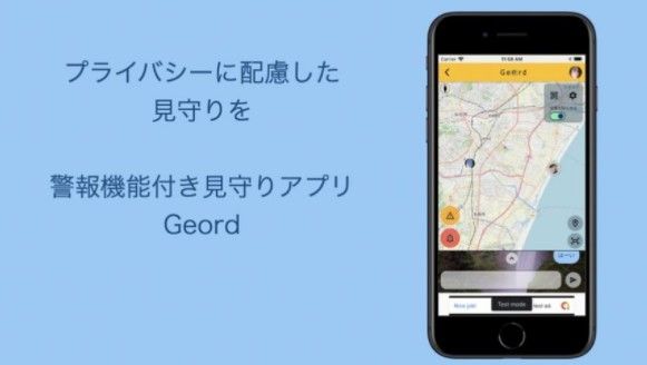 Geord app图1