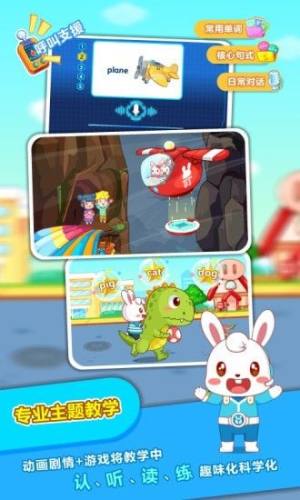 兔小贝ABC儿童英语app手机版下载图片5