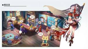 森之国度手游官方安卓版图片1