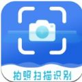 证件扫描仪app安卓下载 v1.0.4
