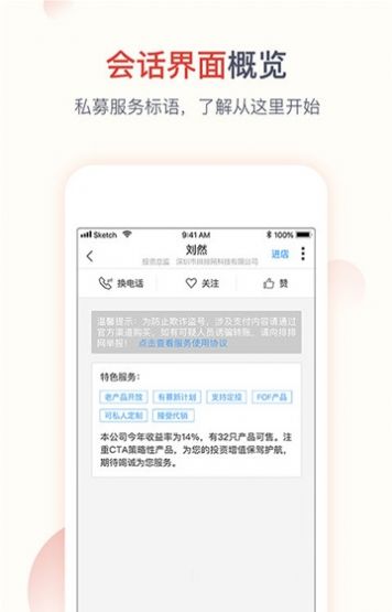 云金之家app图3