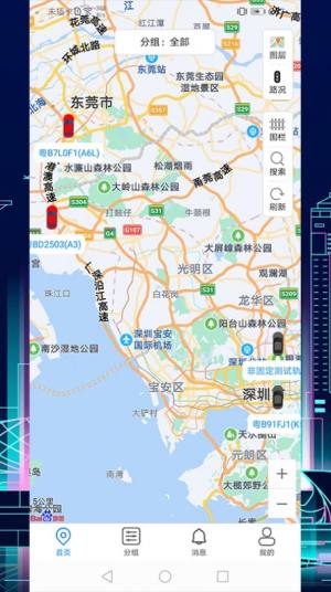 千户汽车互联软软件app下载图片1