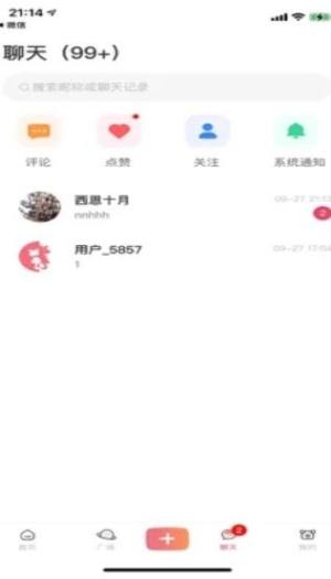 小桃园app图1